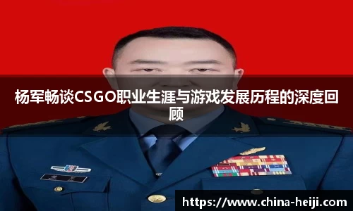 和记体育首页