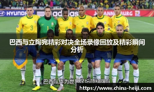 和记体育官方网站