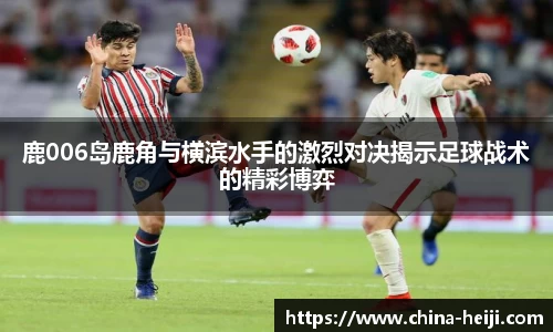 和记体育首页