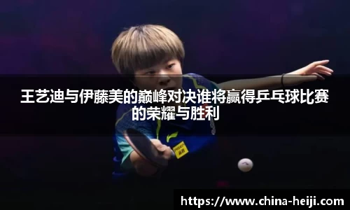 和记体育平台