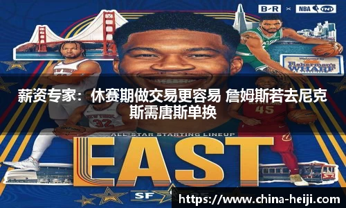 和记体育APP